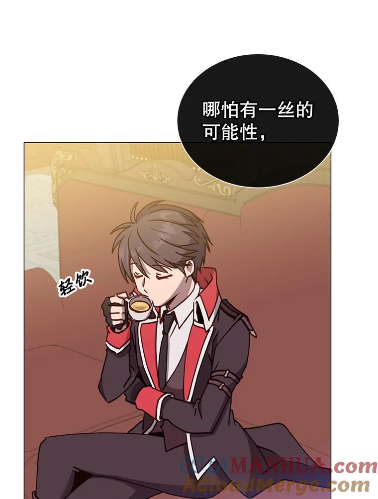 《顶级英雄归来》62.进入中央疾病管理团 第108页