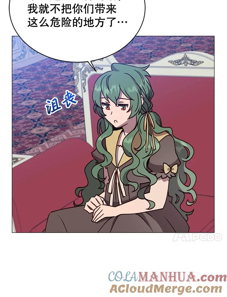《顶级英雄归来》62.进入中央疾病管理团 第32页