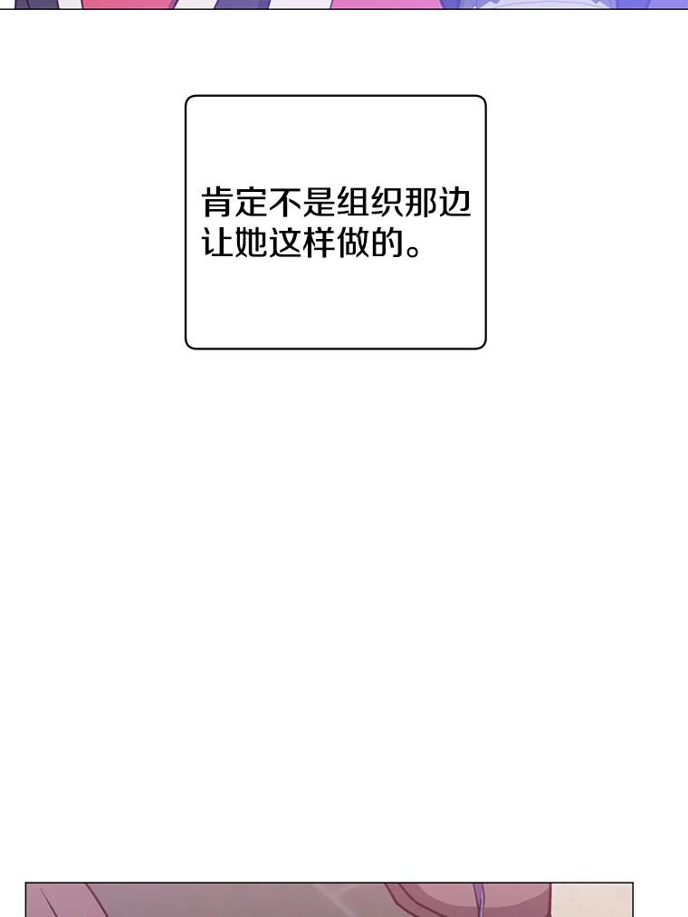 《顶级英雄归来》62.进入中央疾病管理团 第67页