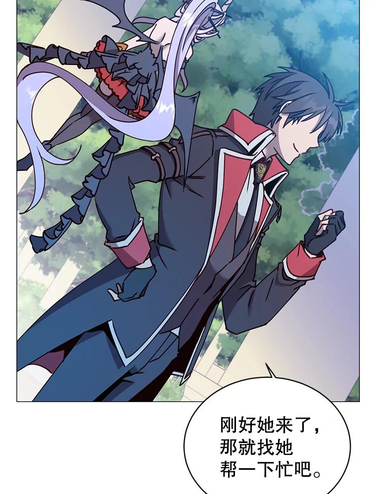 《顶级英雄归来》62.进入中央疾病管理团 第54页