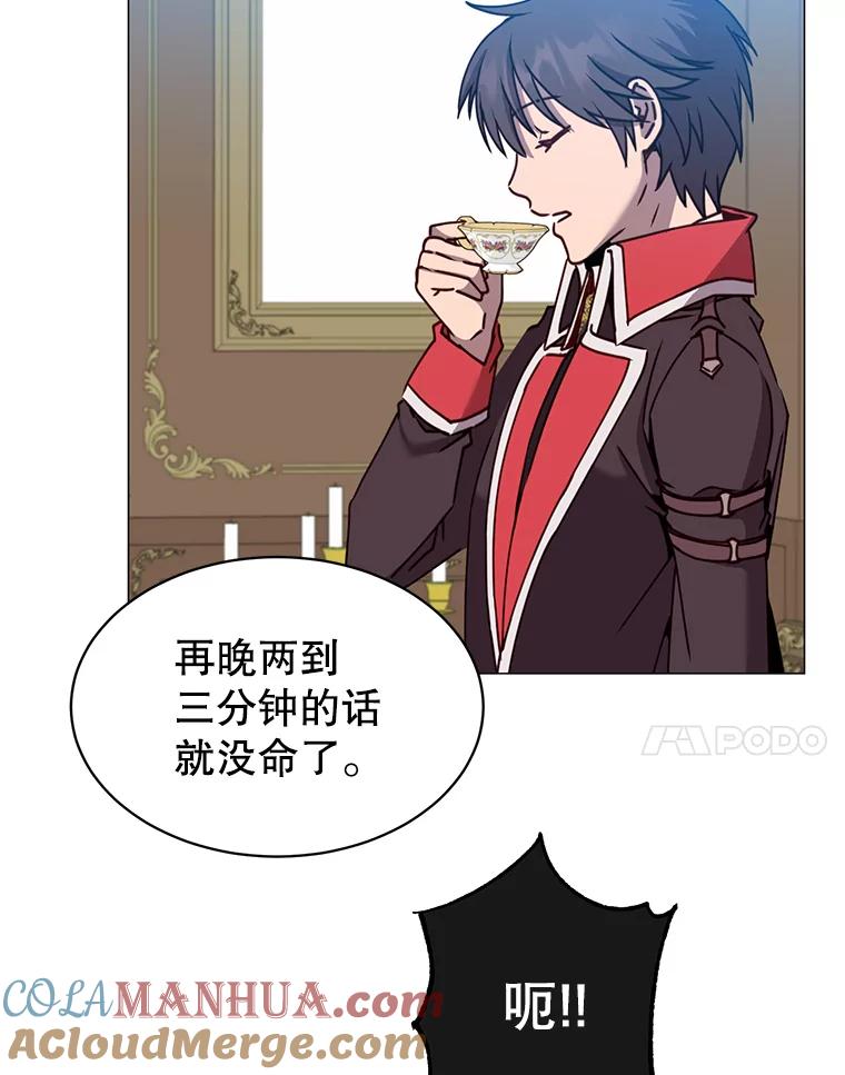 《顶级英雄归来》62.进入中央疾病管理团 第92页