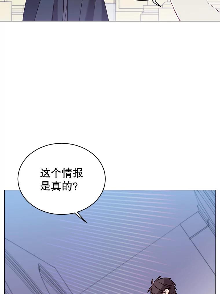 《顶级英雄归来》62.进入中央疾病管理团 第70页