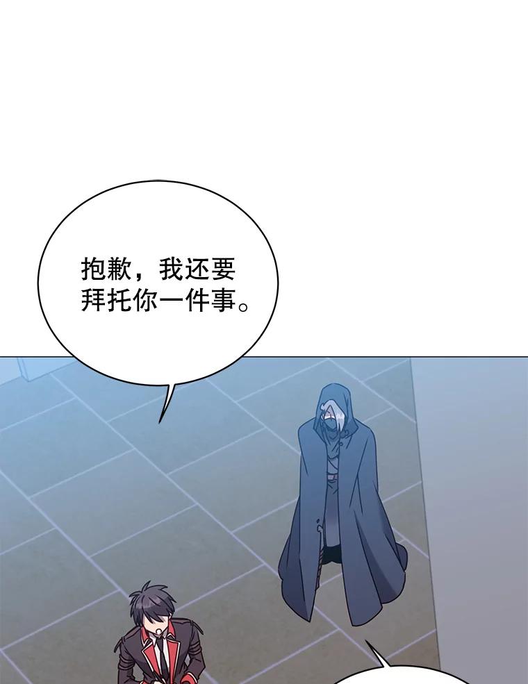 《顶级英雄归来》62.进入中央疾病管理团 第75页