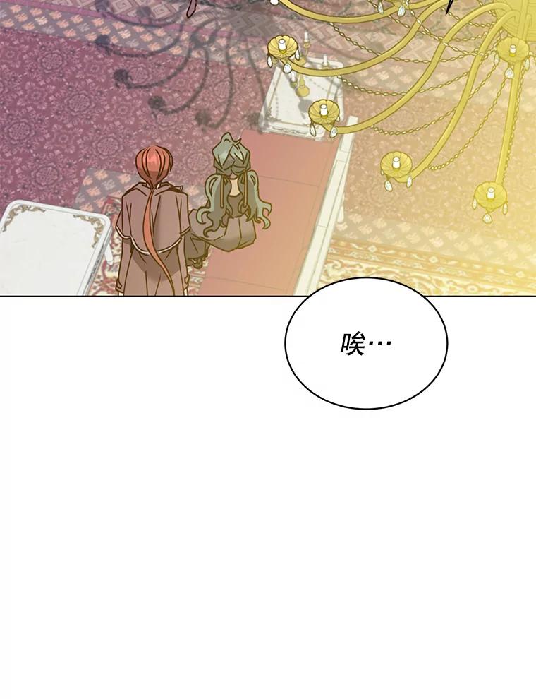 《顶级英雄归来》62.进入中央疾病管理团 第5页