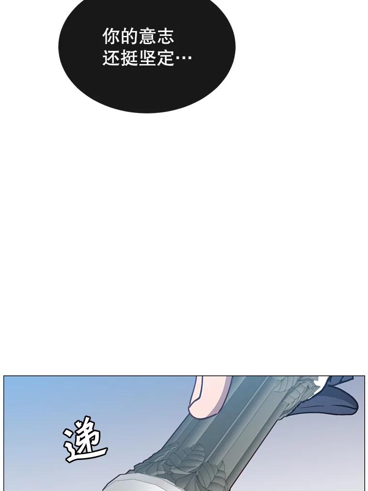 《顶级英雄归来》62.进入中央疾病管理团 第62页