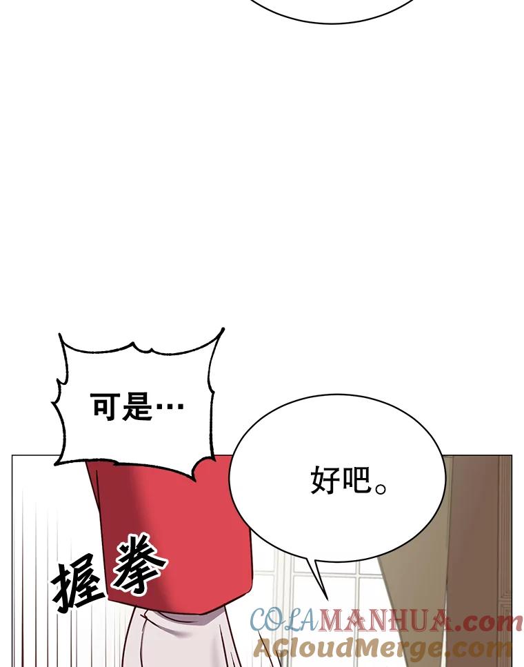 《顶级英雄归来》62.进入中央疾病管理团 第100页