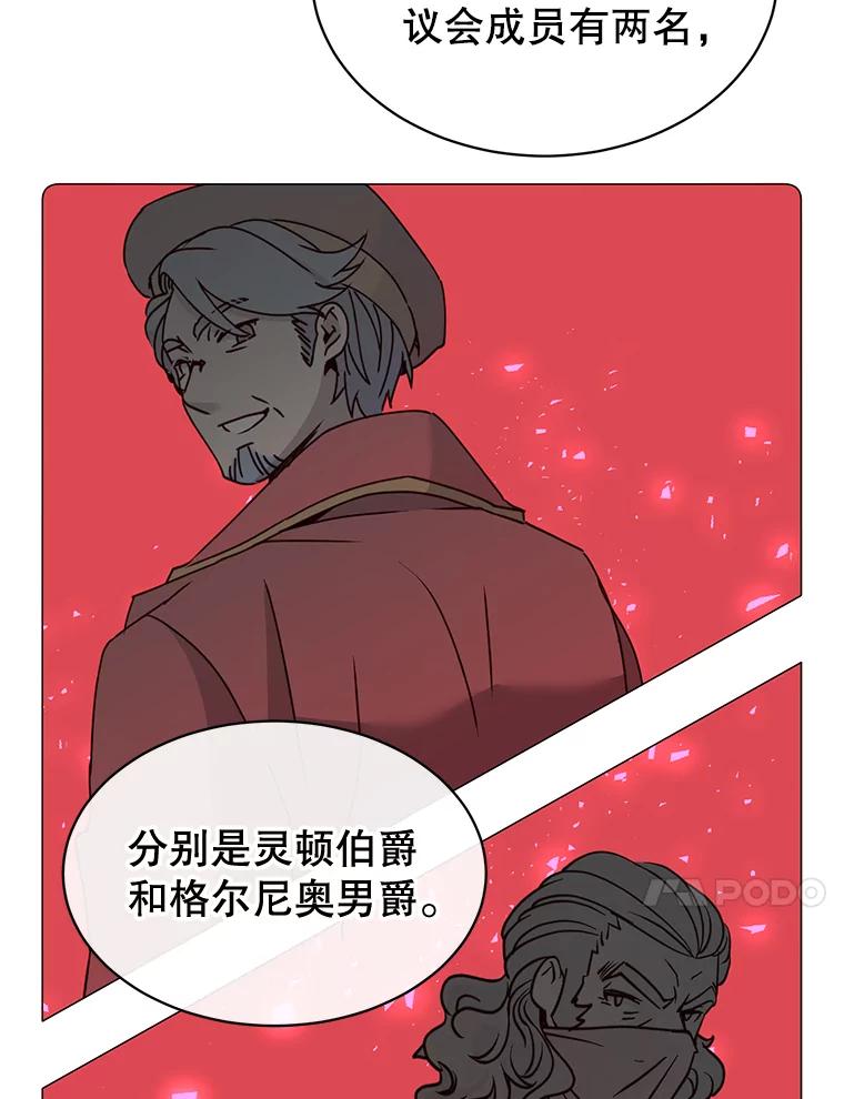 《顶级英雄归来》62.进入中央疾病管理团 第9页