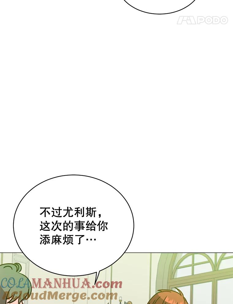 《顶级英雄归来》62.进入中央疾病管理团 第36页