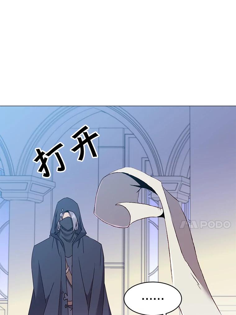 《顶级英雄归来》62.进入中央疾病管理团 第69页