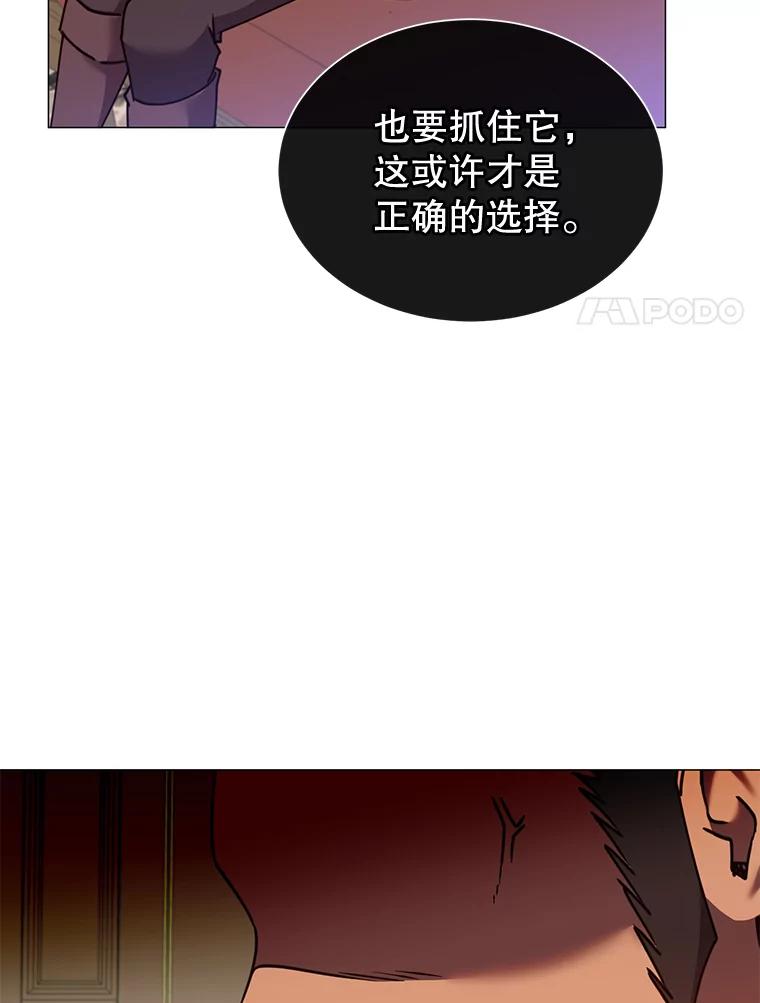 《顶级英雄归来》62.进入中央疾病管理团 第109页