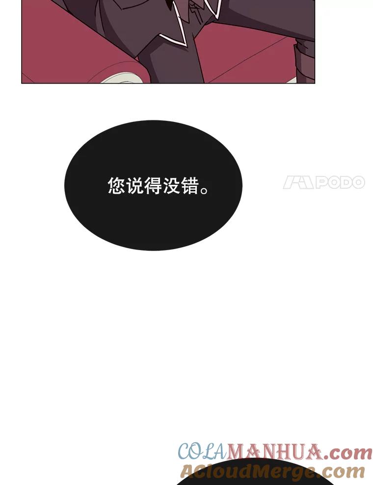 《顶级英雄归来》62.进入中央疾病管理团 第16页