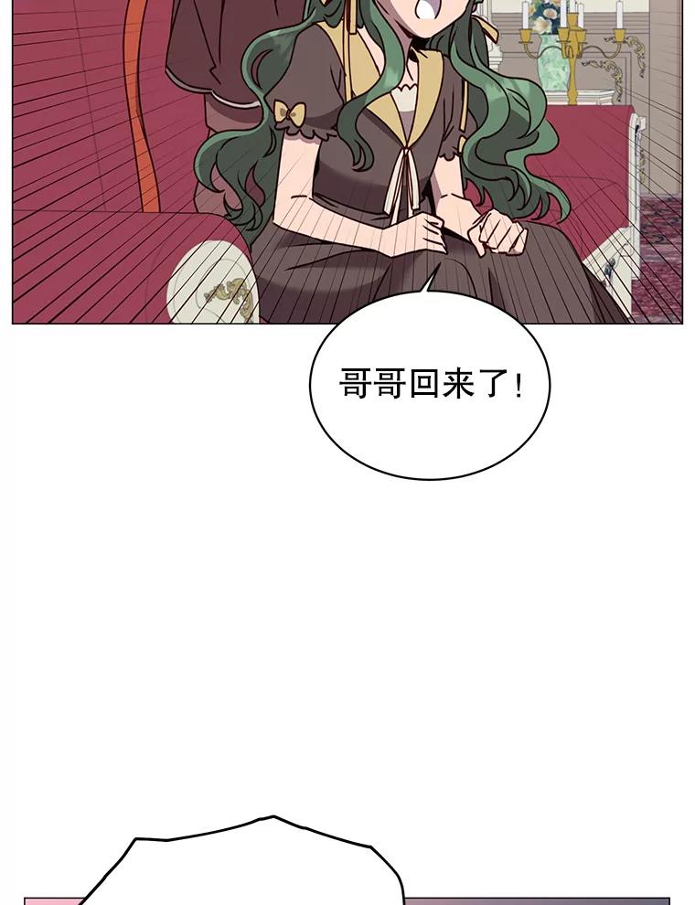 《顶级英雄归来》62.进入中央疾病管理团 第2页