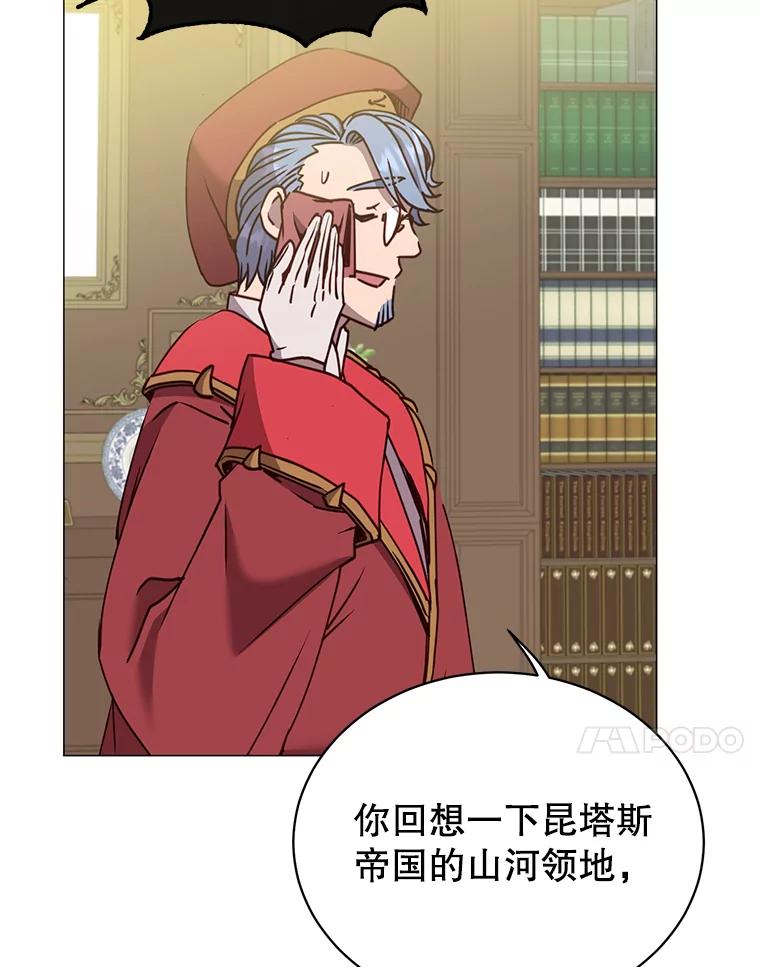 《顶级英雄归来》62.进入中央疾病管理团 第102页