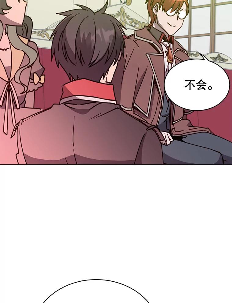 《顶级英雄归来》62.进入中央疾病管理团 第37页