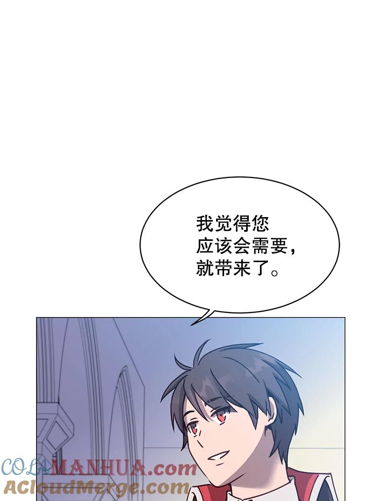 《顶级英雄归来》62.进入中央疾病管理团 第64页
