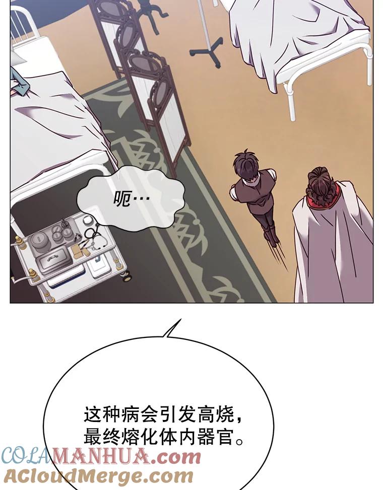 《顶级英雄归来》63.治愈熔化加速病毒 第37页