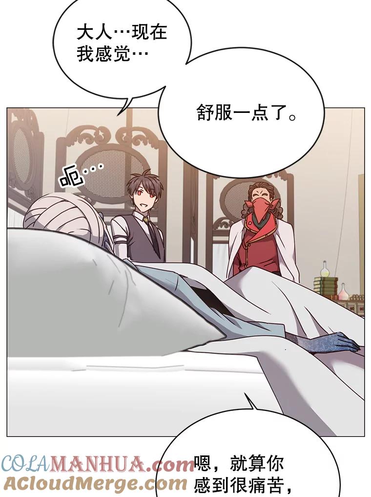 《顶级英雄归来》63.治愈熔化加速病毒 第65页