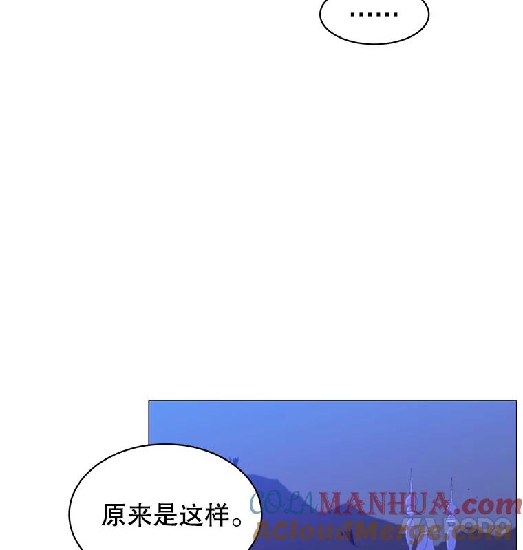 《顶级英雄归来》63.治愈熔化加速病毒 第17页