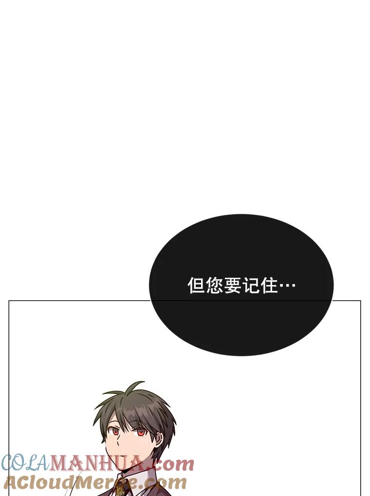 《顶级英雄归来》63.治愈熔化加速病毒 第29页