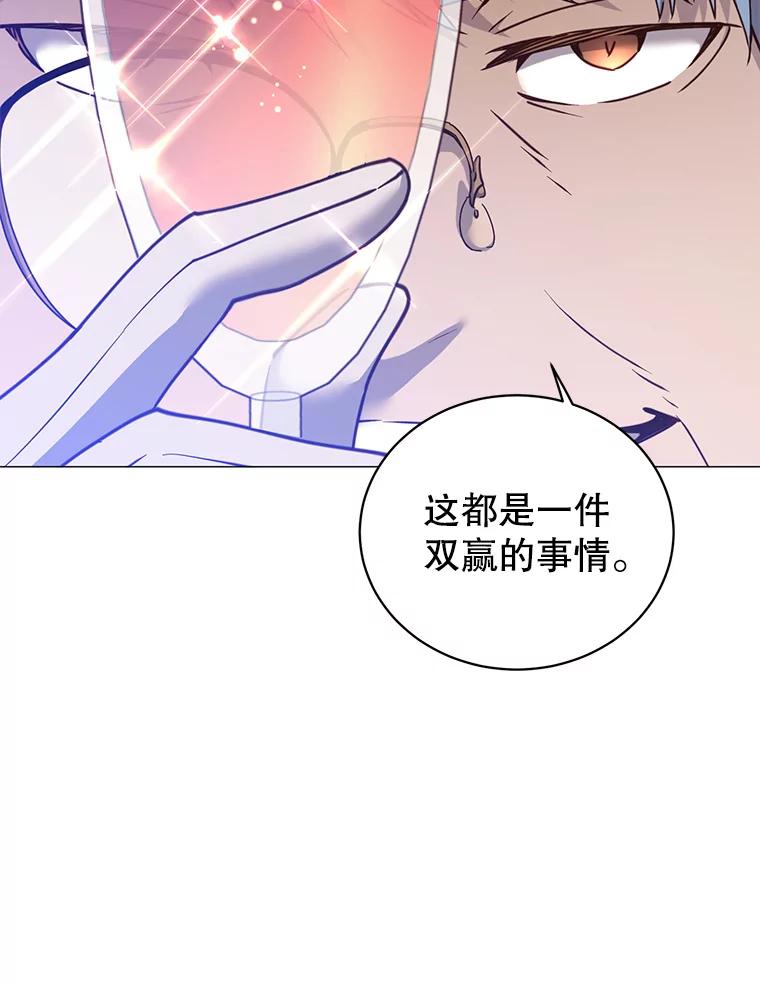《顶级英雄归来》63.治愈熔化加速病毒 第15页