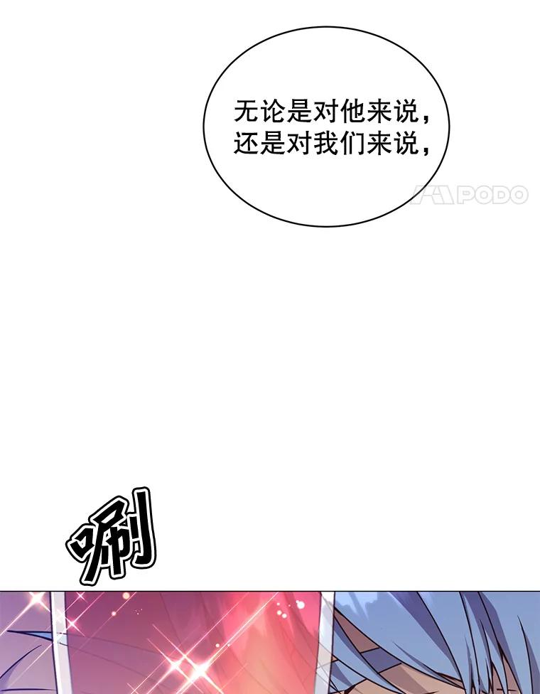 《顶级英雄归来》63.治愈熔化加速病毒 第14页