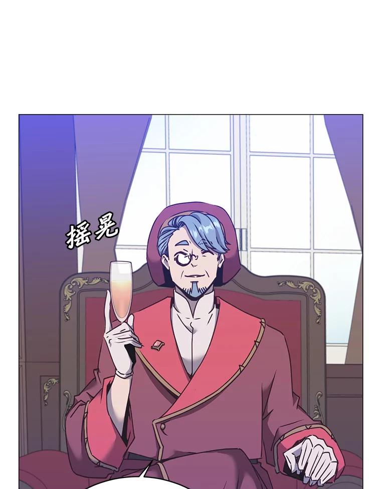 《顶级英雄归来》63.治愈熔化加速病毒 第11页