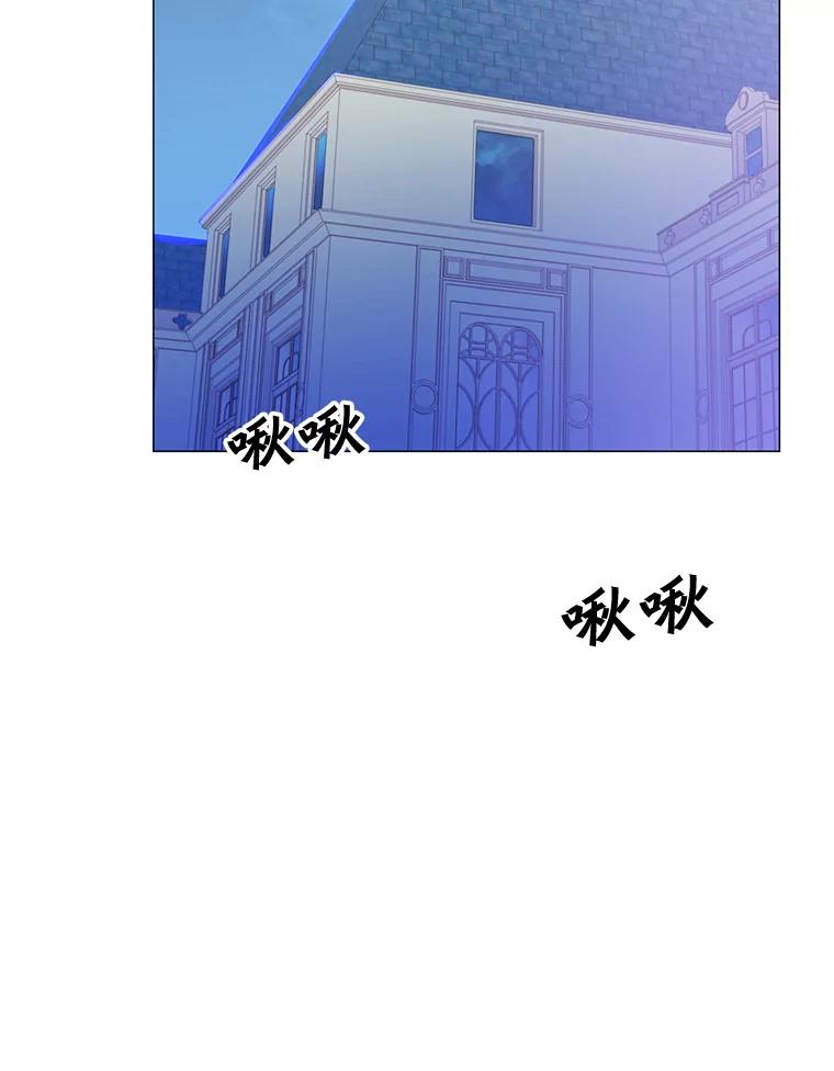 《顶级英雄归来》63.治愈熔化加速病毒 第2页