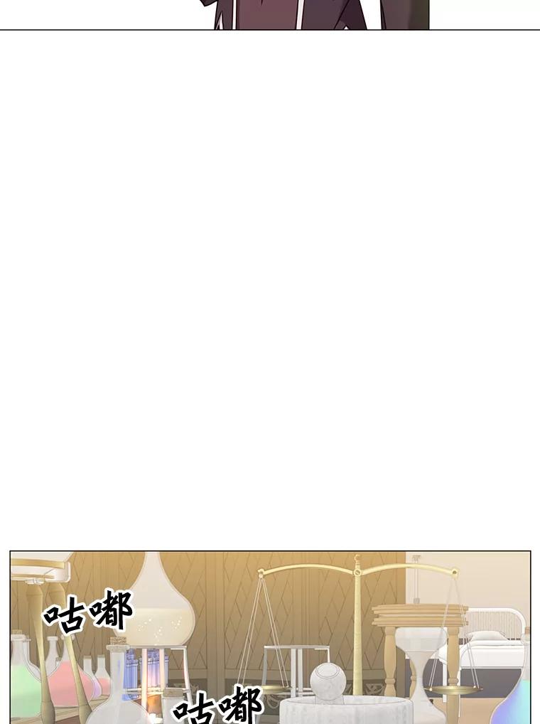 《顶级英雄归来》63.治愈熔化加速病毒 第26页