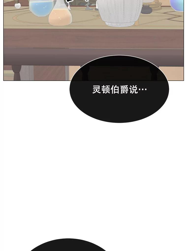 《顶级英雄归来》63.治愈熔化加速病毒 第27页