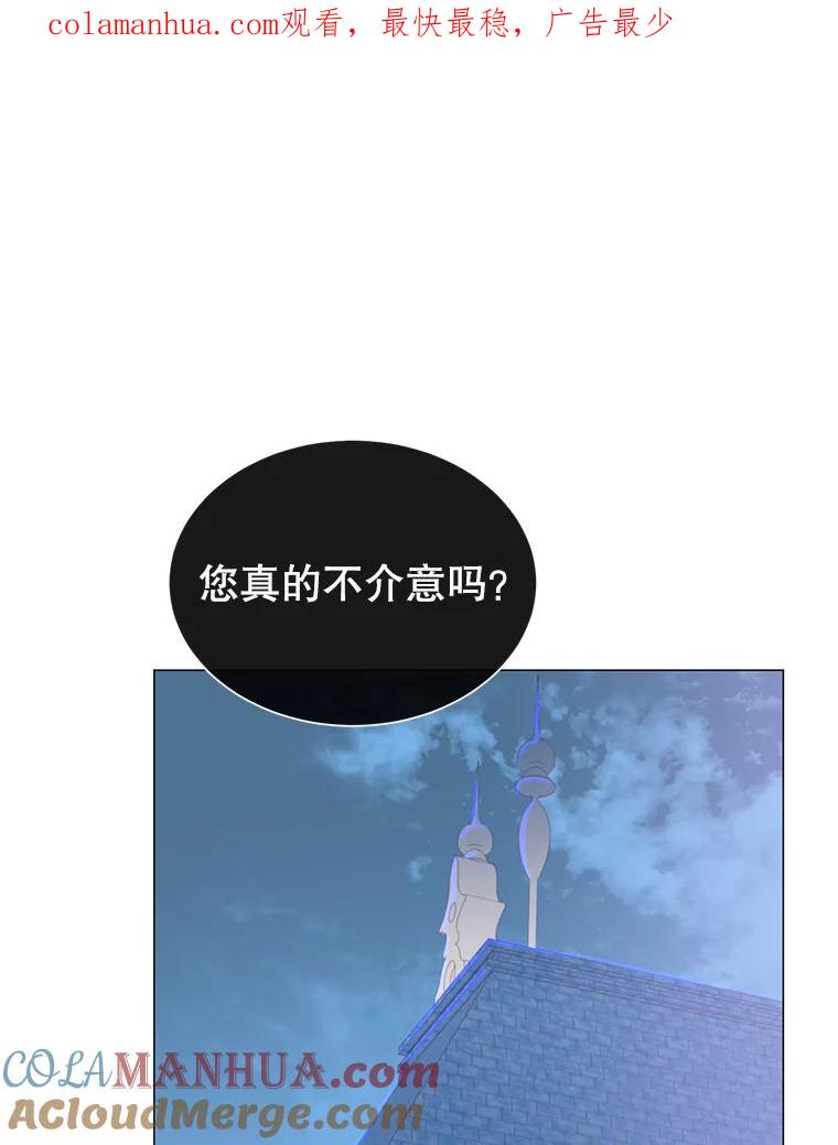 《顶级英雄归来》63.治愈熔化加速病毒 第1页