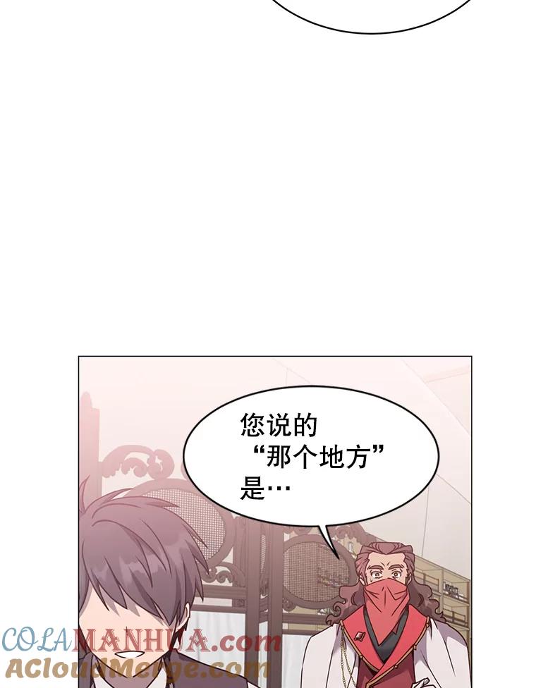 《顶级英雄归来》63.治愈熔化加速病毒 第57页