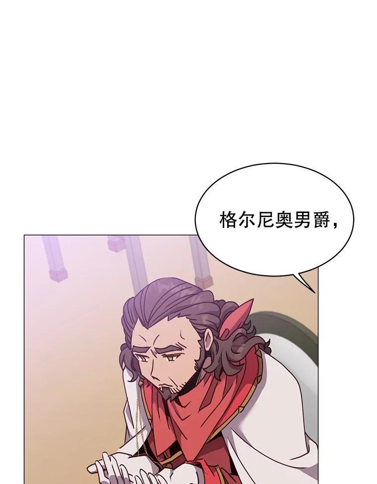 《顶级英雄归来》63.治愈熔化加速病毒 第86页