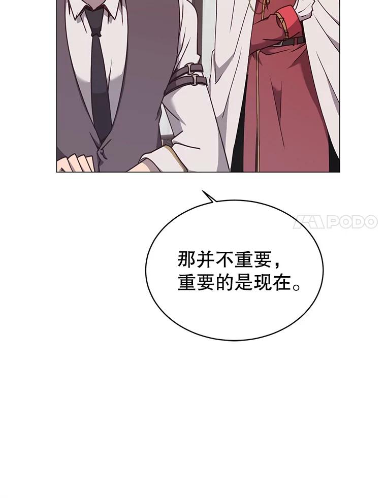 《顶级英雄归来》63.治愈熔化加速病毒 第58页