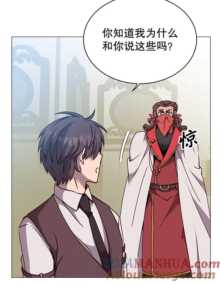 《顶级英雄归来》63.治愈熔化加速病毒 第53页