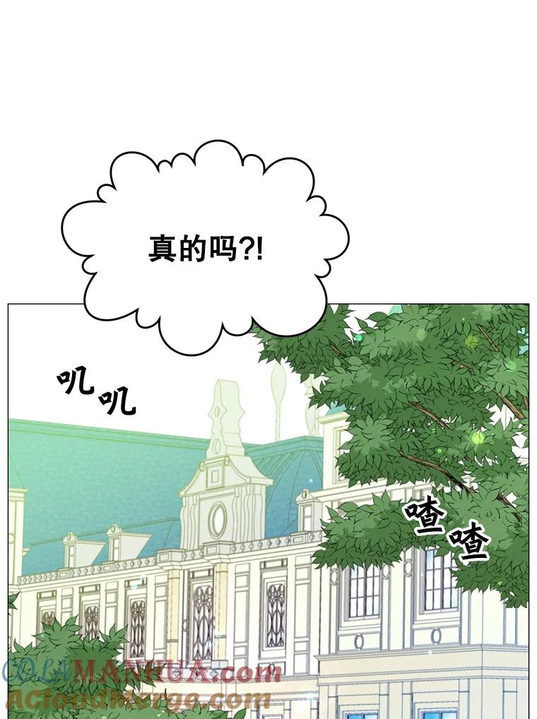 《顶级英雄归来》63.治愈熔化加速病毒 第21页