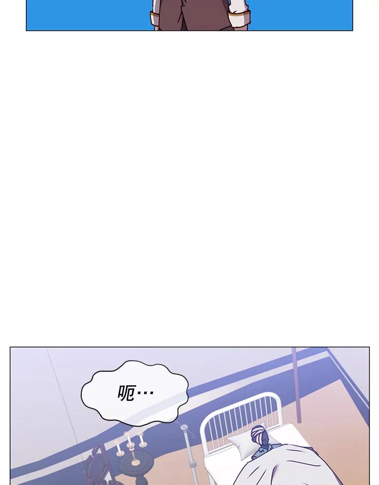 《顶级英雄归来》63.治愈熔化加速病毒 第36页