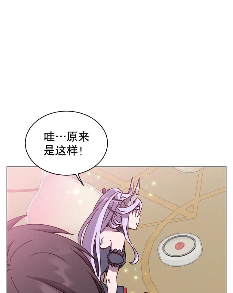 《顶级英雄归来》63.治愈熔化加速病毒 第98页