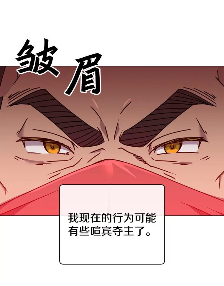 《顶级英雄归来》63.治愈熔化加速病毒 第32页