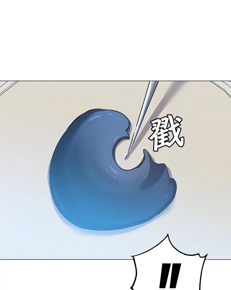 《顶级英雄归来》63.治愈熔化加速病毒 第90页