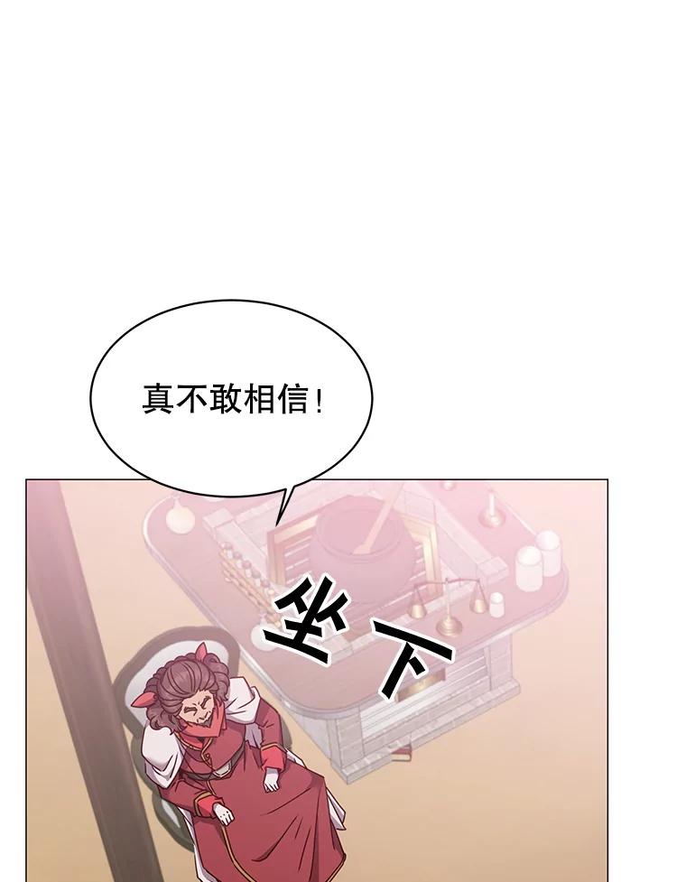 《顶级英雄归来》63.治愈熔化加速病毒 第79页