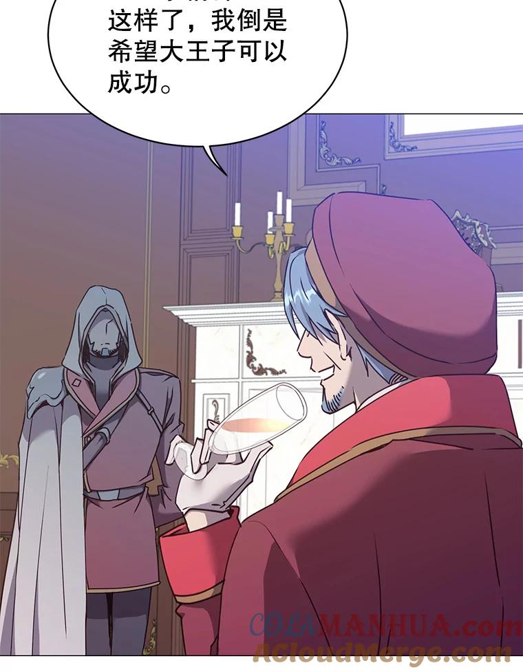 《顶级英雄归来》63.治愈熔化加速病毒 第13页