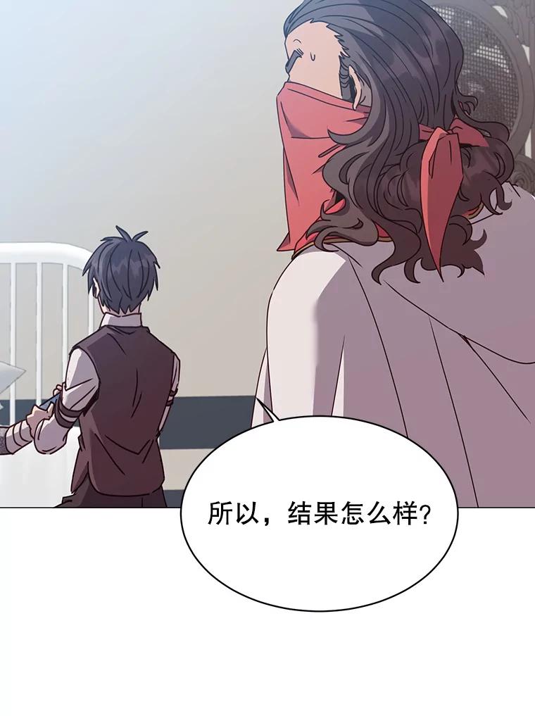 《顶级英雄归来》63.治愈熔化加速病毒 第62页