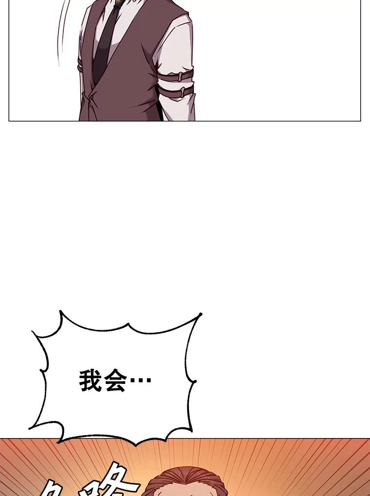 《顶级英雄归来》63.治愈熔化加速病毒 第30页