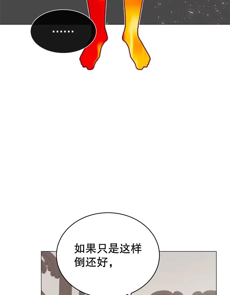 《顶级英雄归来》63.治愈熔化加速病毒 第44页