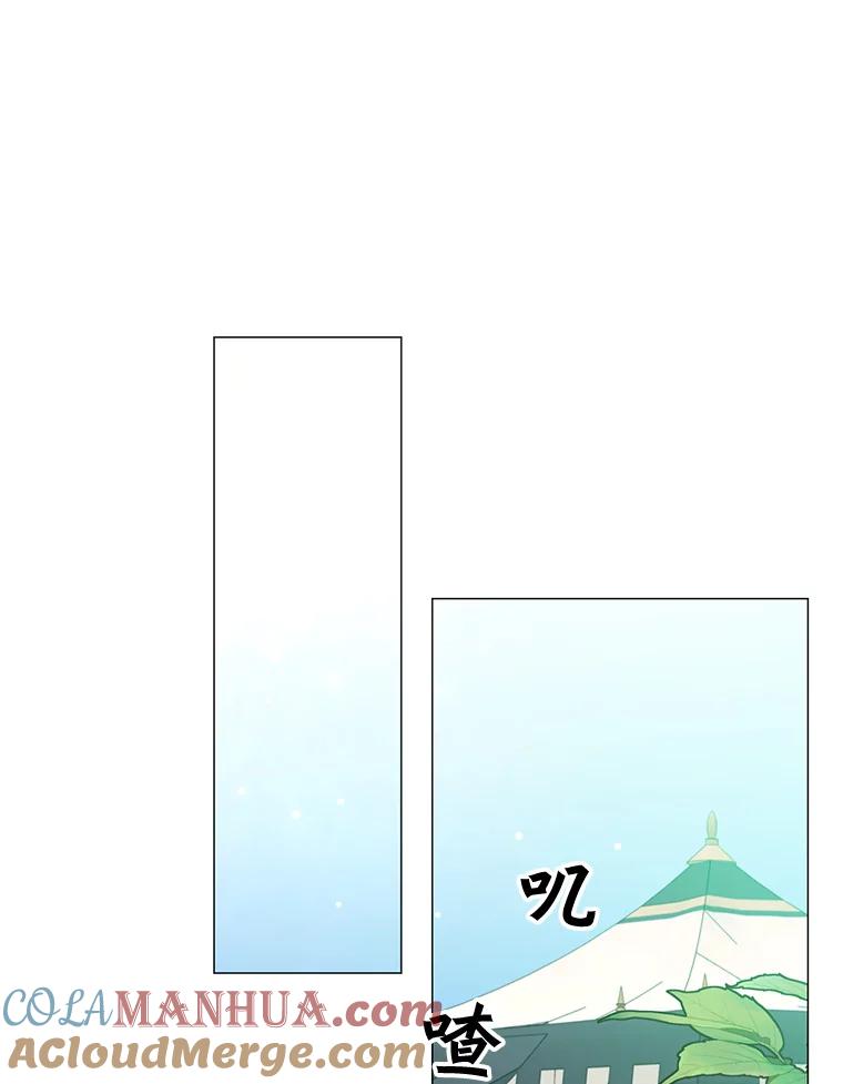 《顶级英雄归来》63.治愈熔化加速病毒 第73页