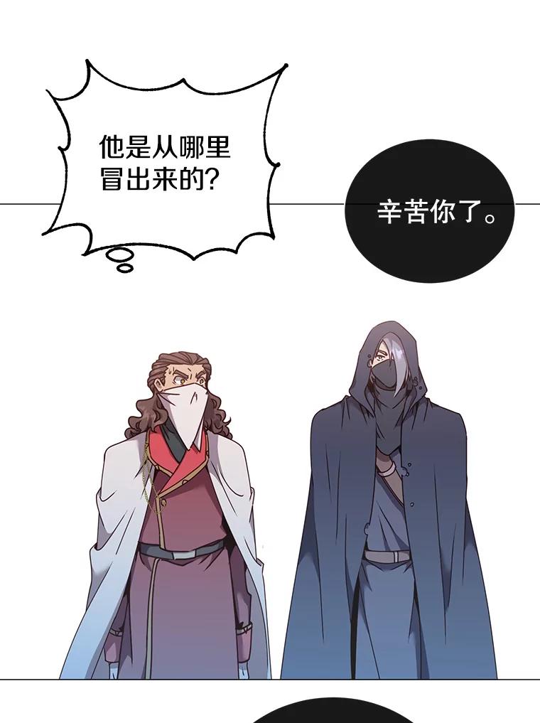 《顶级英雄归来》63.治愈熔化加速病毒 第70页