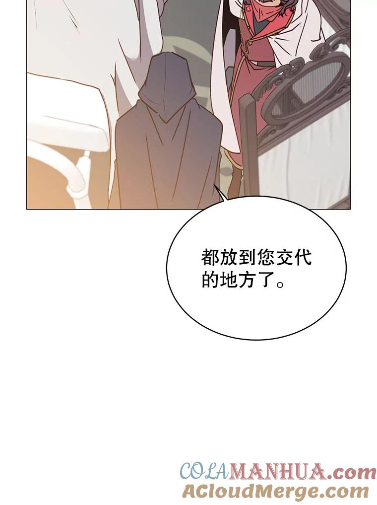《顶级英雄归来》63.治愈熔化加速病毒 第69页