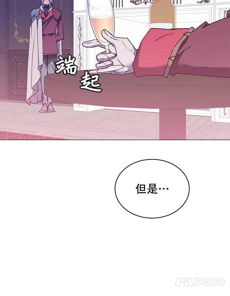 《顶级英雄归来》63.治愈熔化加速病毒 第10页