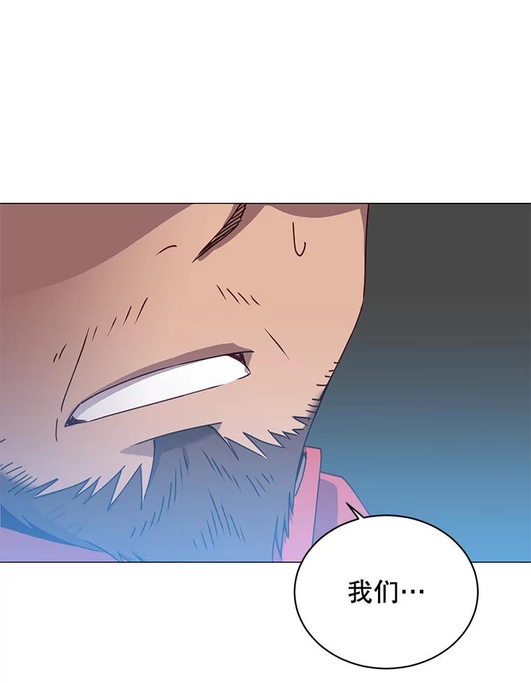 《顶级英雄归来》63.治愈熔化加速病毒 第83页