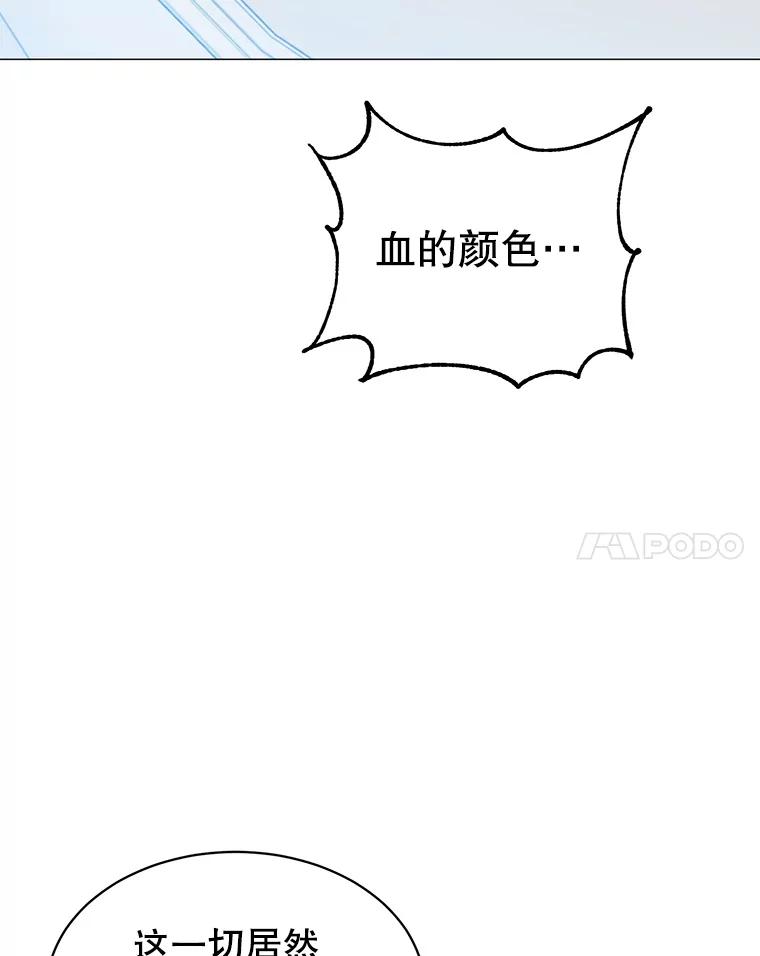 《顶级英雄归来》63.治愈熔化加速病毒 第94页